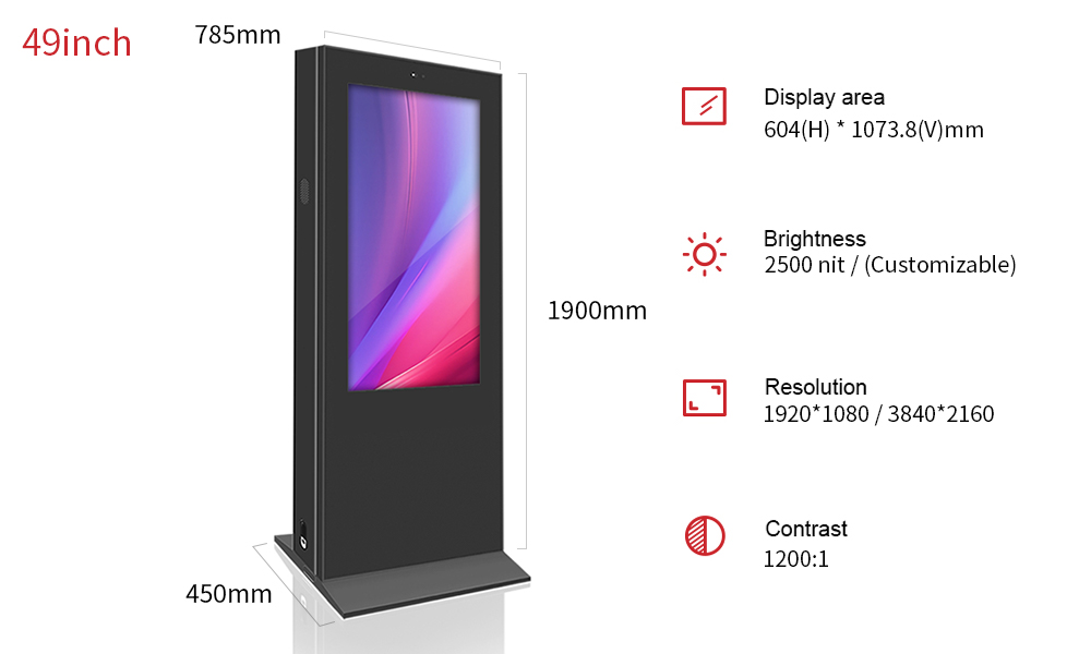 49寸戶外立式廣告機